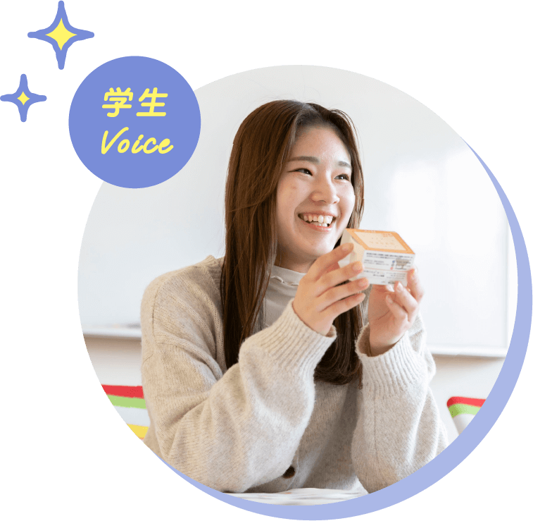 生活文化学科 生活文化専攻 1年 N.A. さん